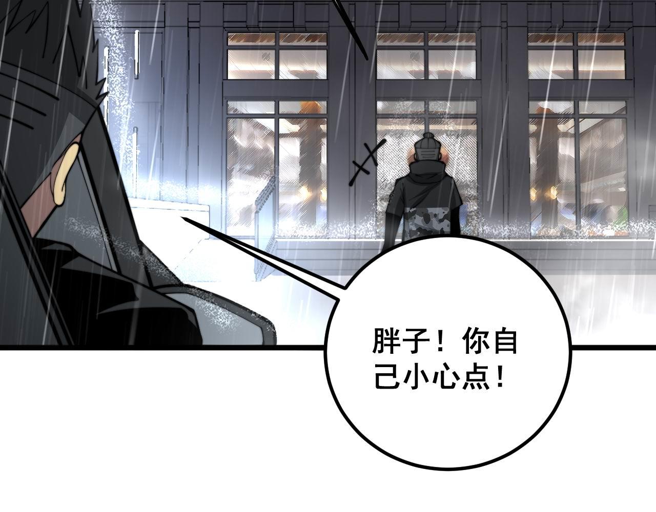 第347话 血债血还120