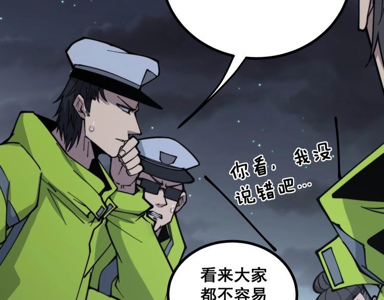 第230 识趣点12