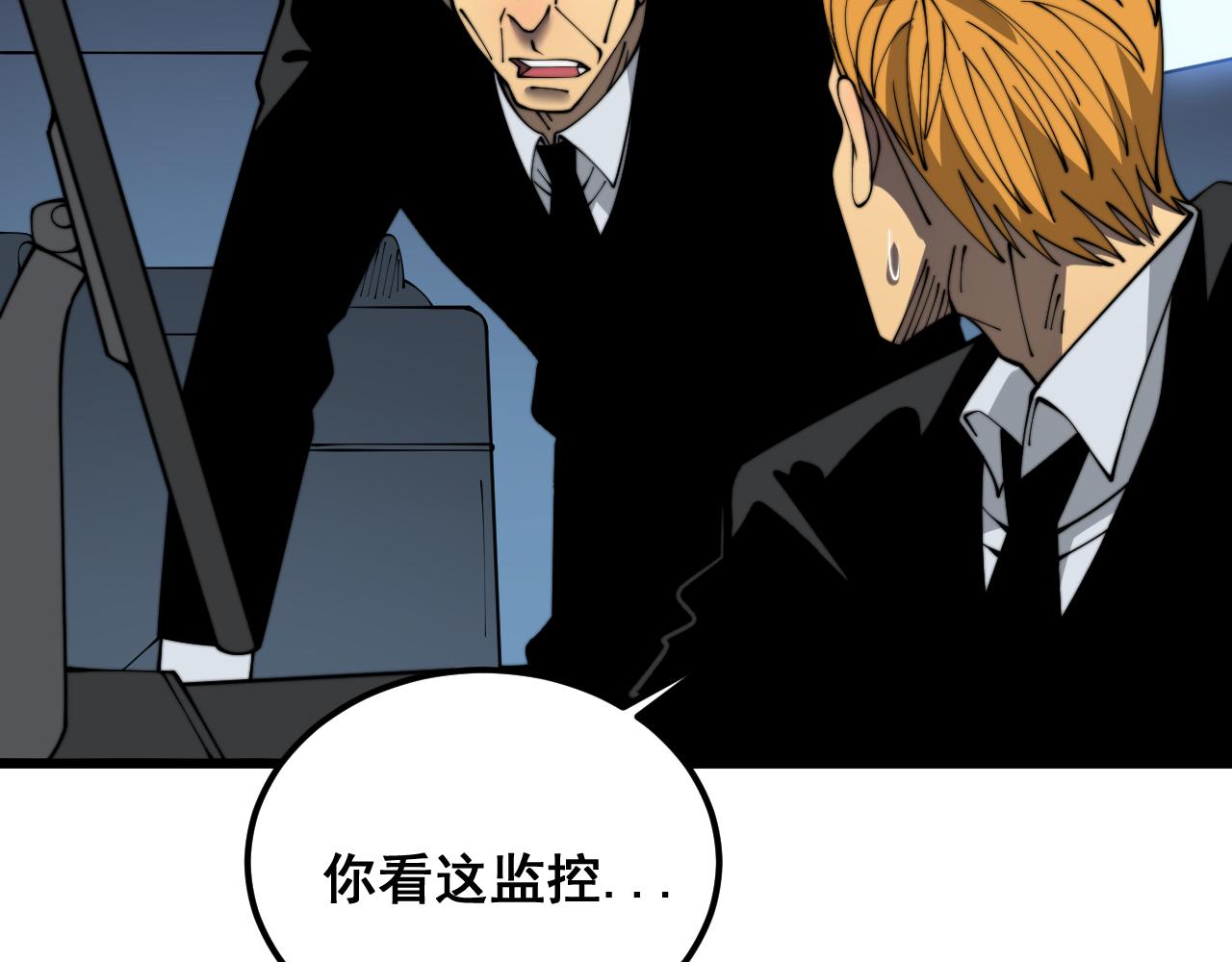 第383话 大狂欢120