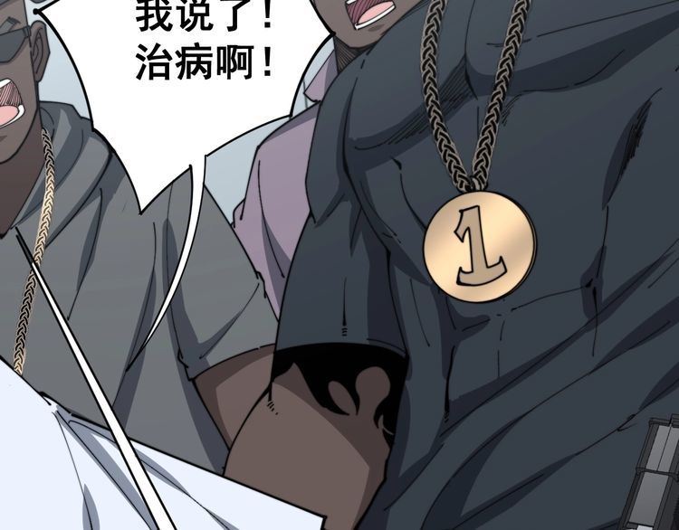 第138话 神乎其技89
