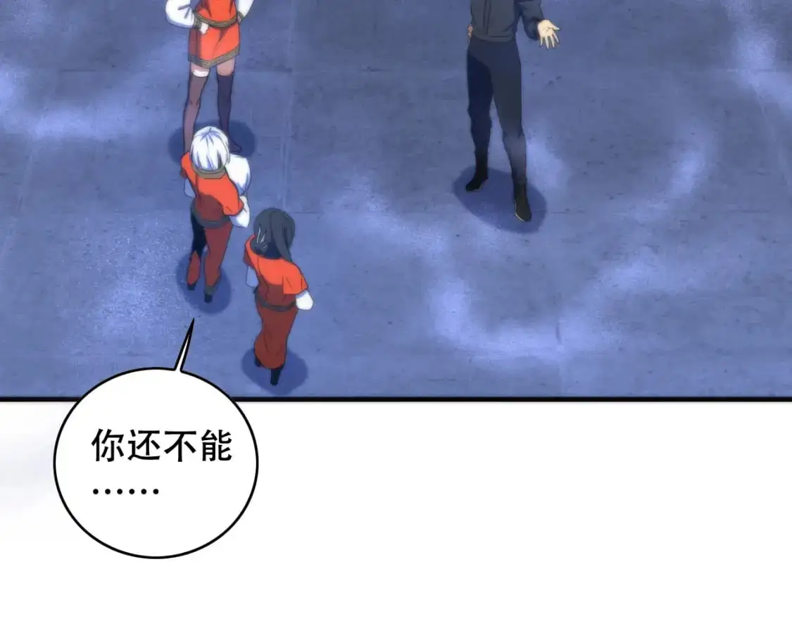 第450话 小旗77