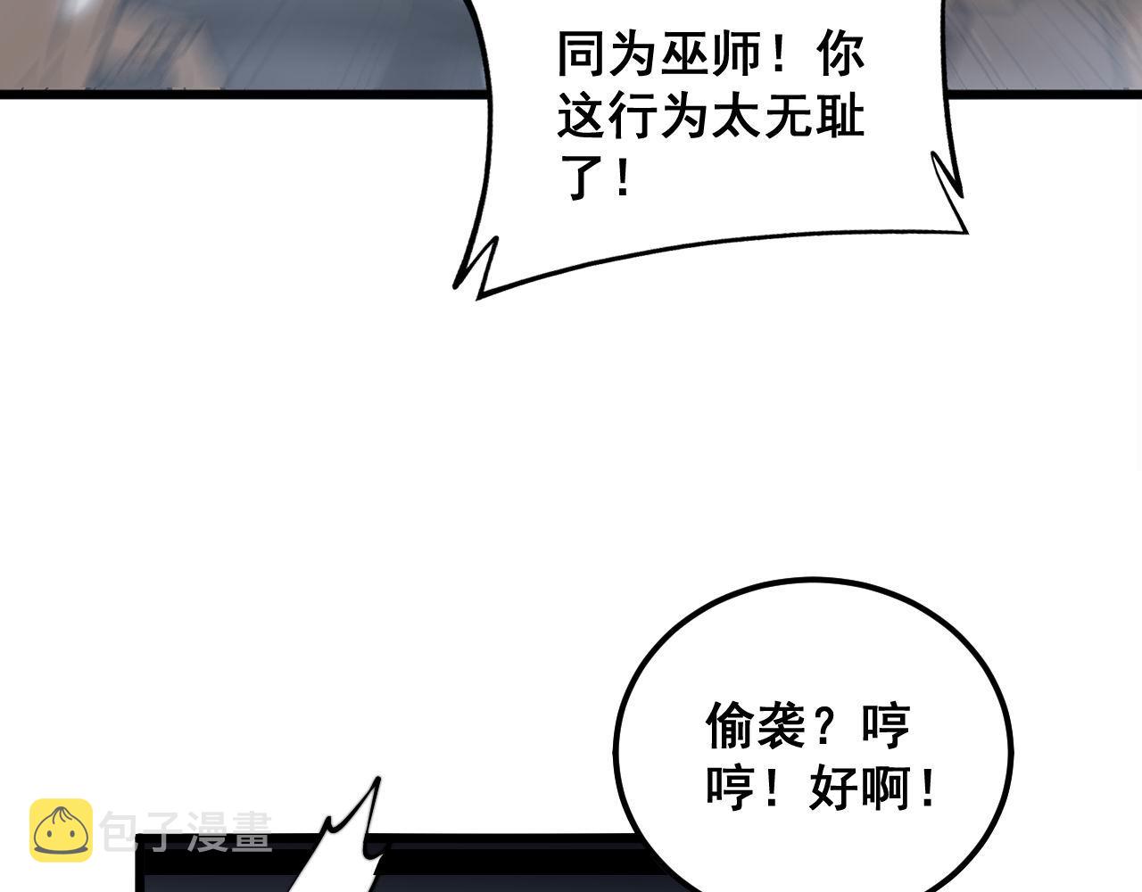 第348话 瞬间破防131