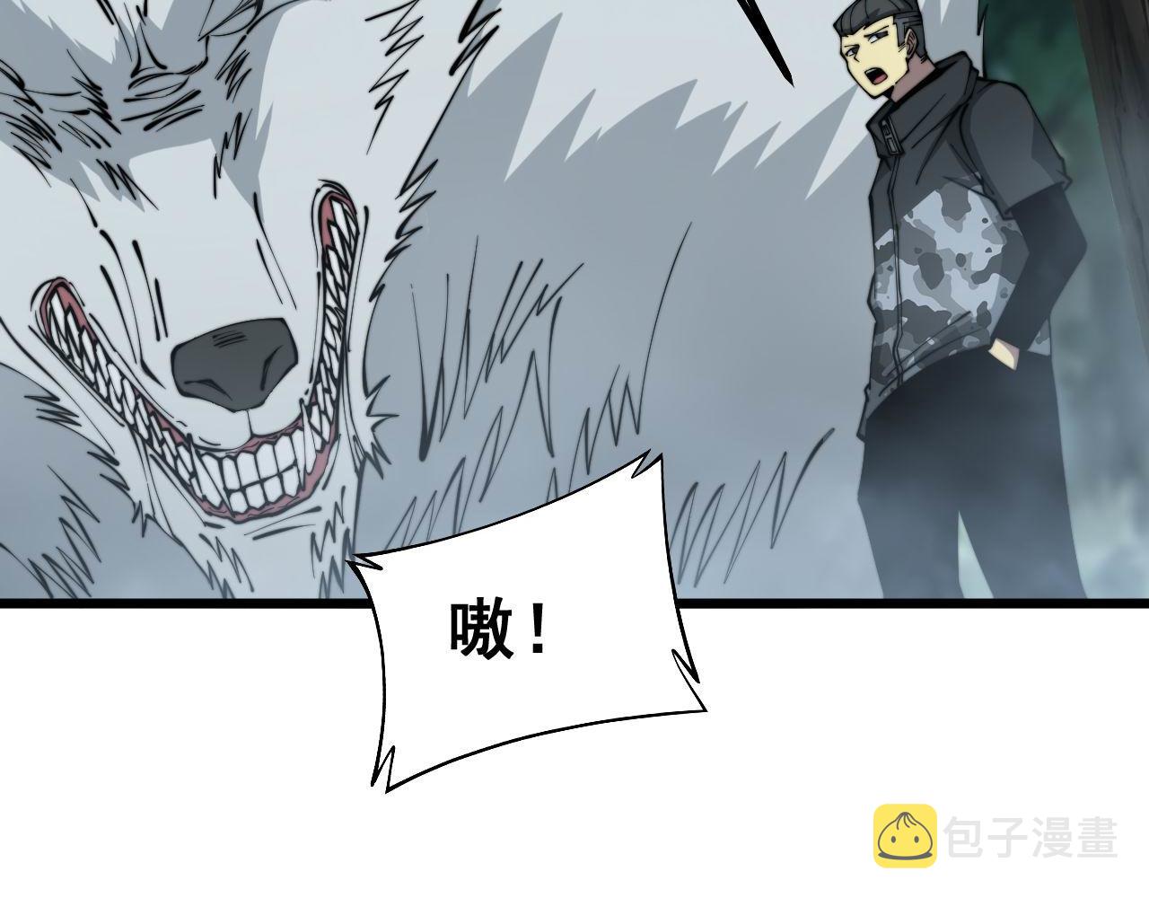 第280话 狼王山34