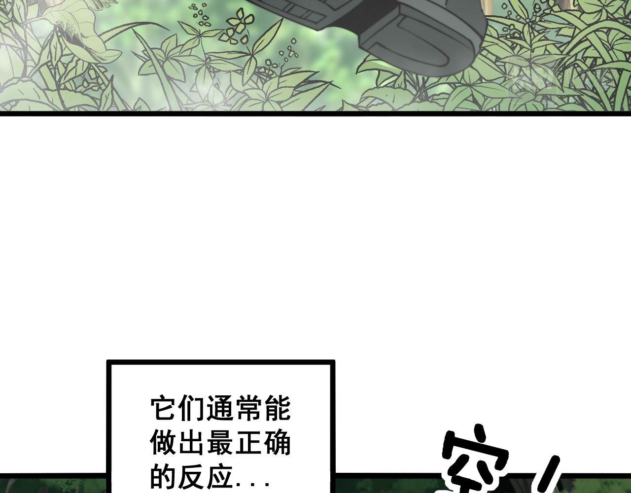 第283话 百年巫门11