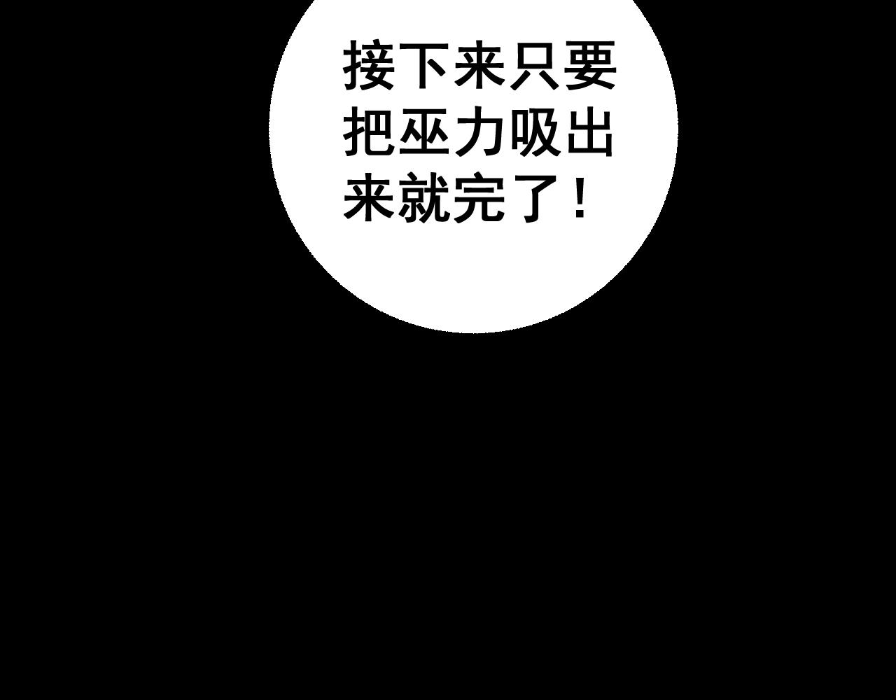 第361话 吸阴气41