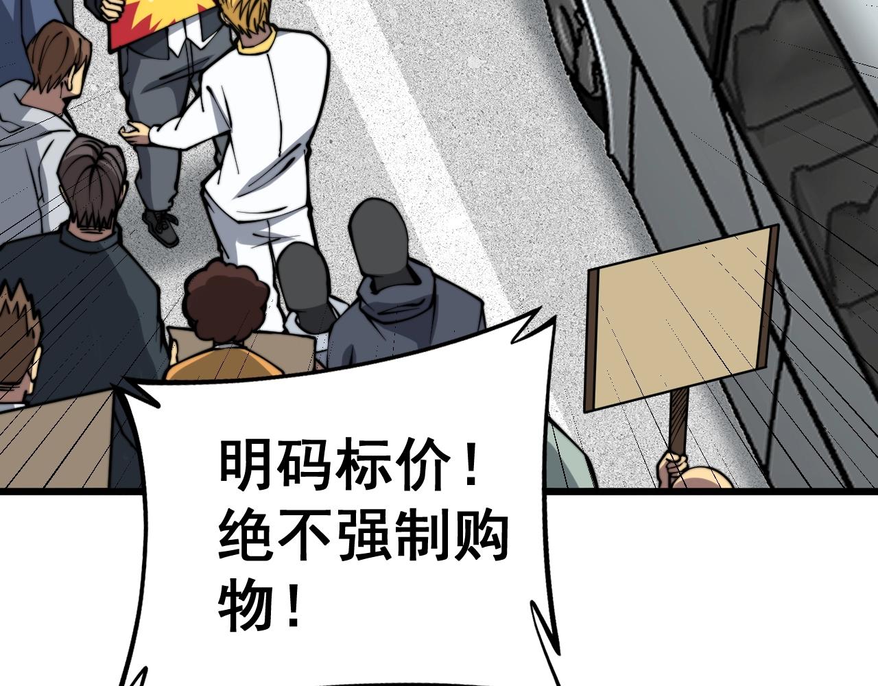 第278话 重回金凤山112