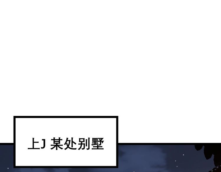 第207话 寻衅滋事92