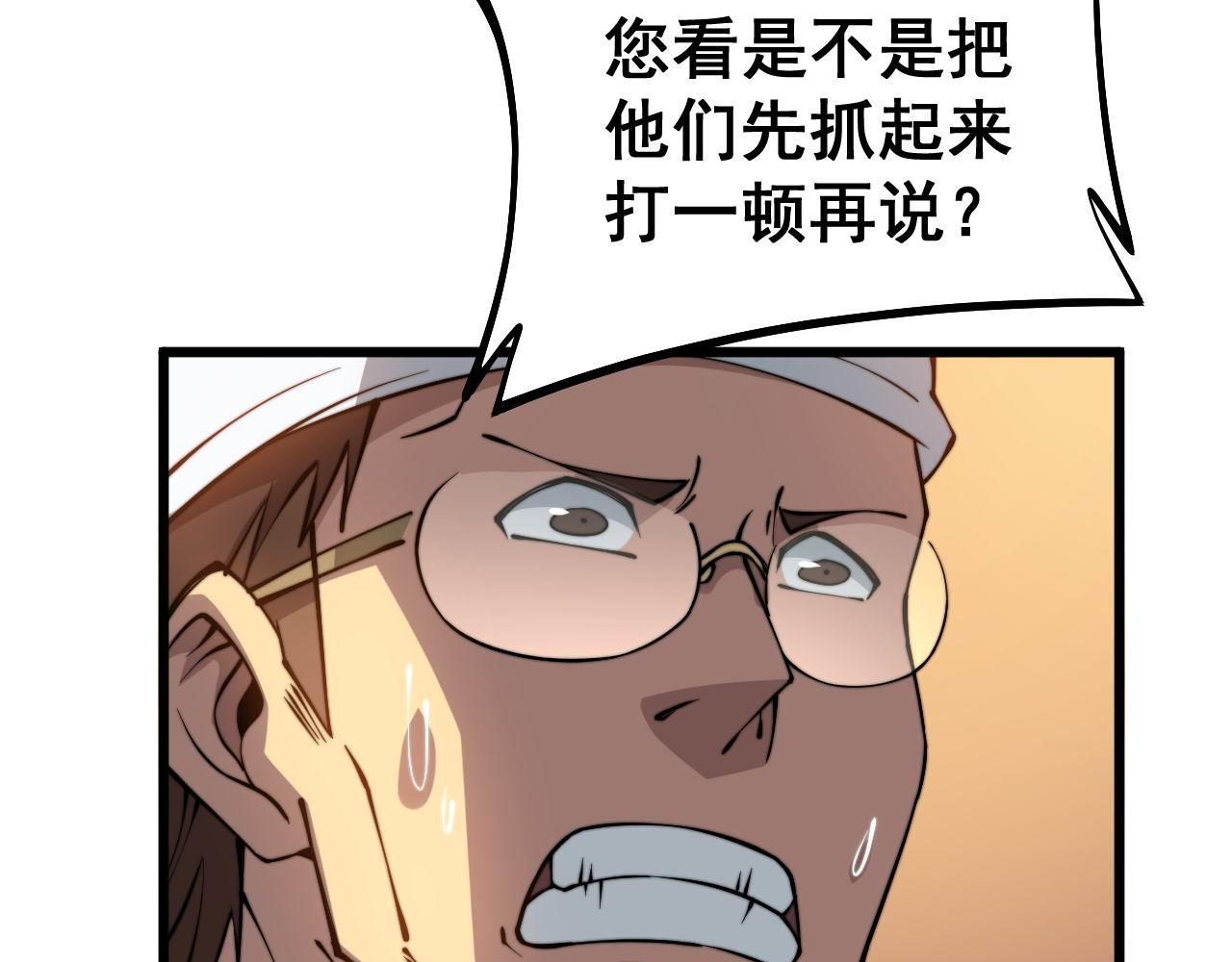 第273话 风水大师111