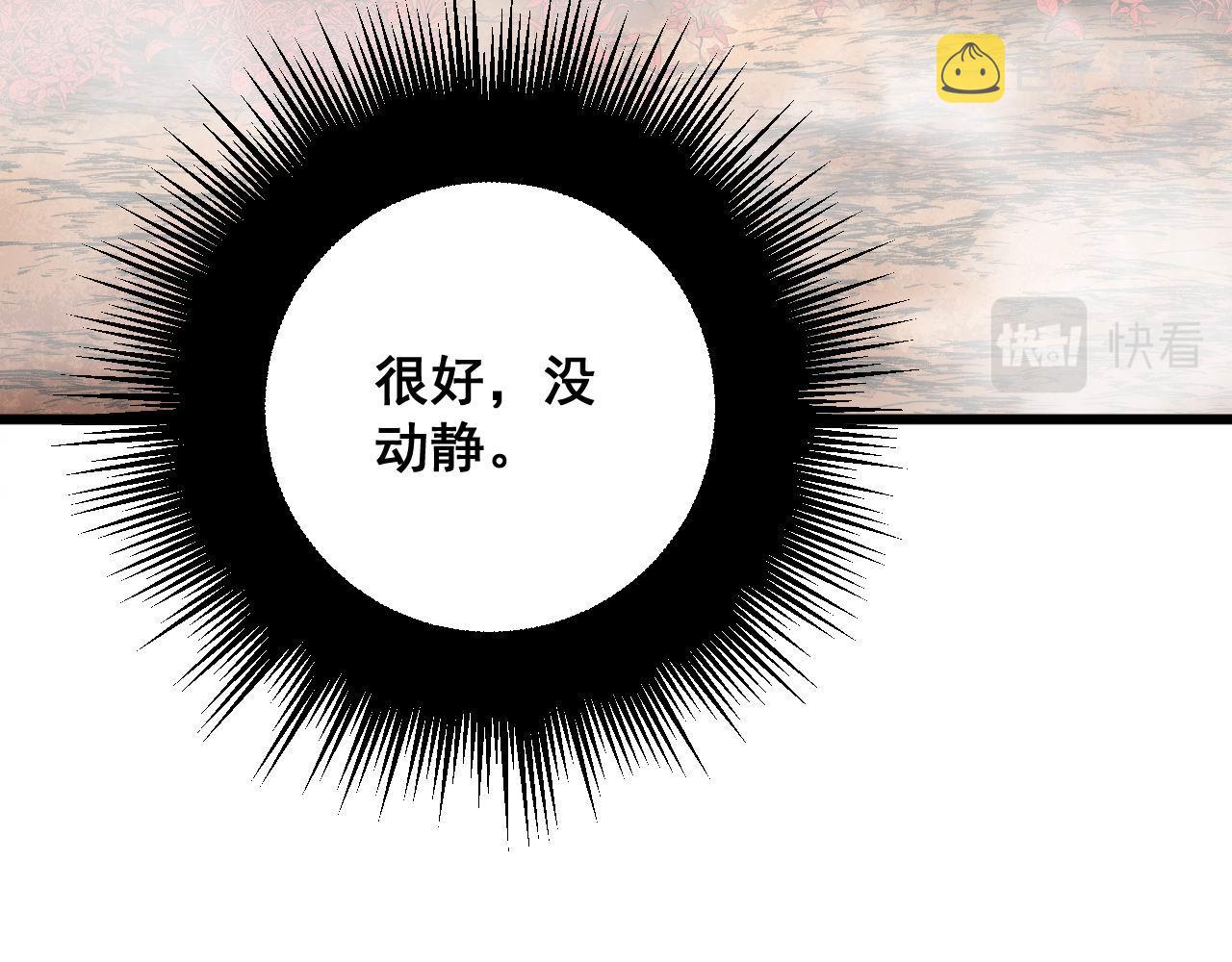 第305话 梅开二度26