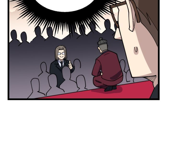 第195话 牛皮匠66