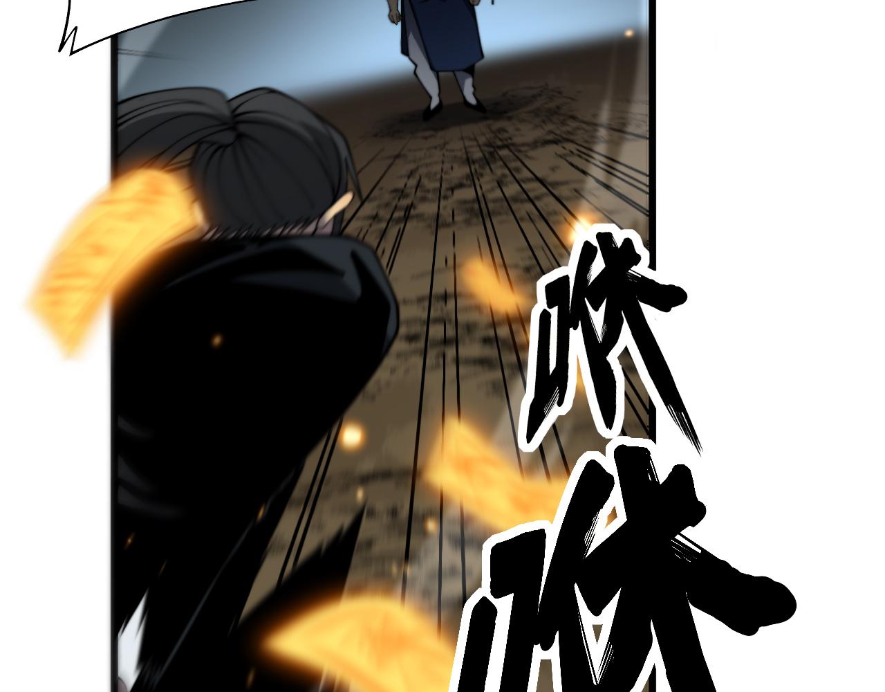 第377话 师门小贼14