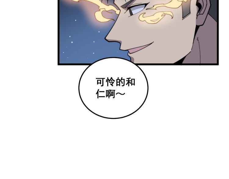 第181话 不能为敌105
