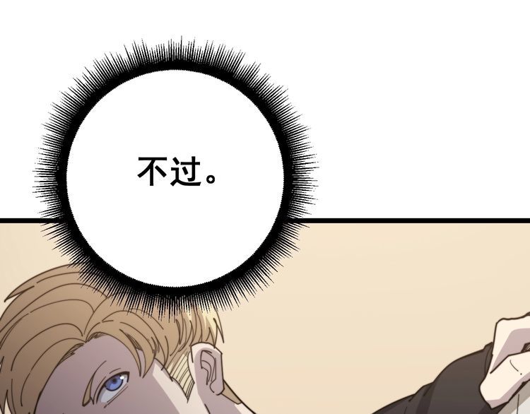 第136话 流芳百世147