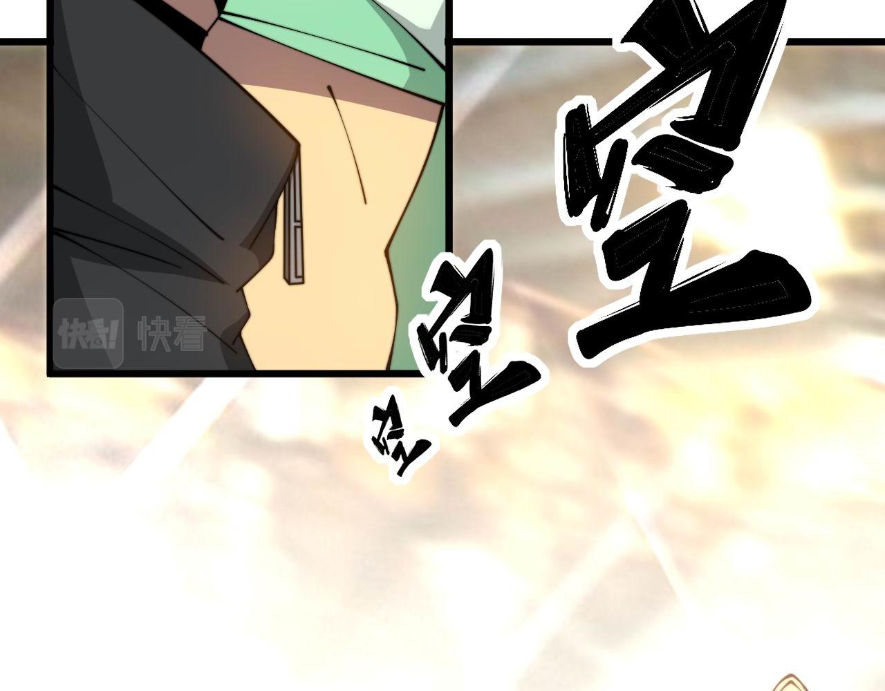 第312话 冤魂刀119
