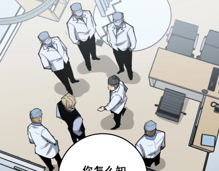 第184话 医者父母心124