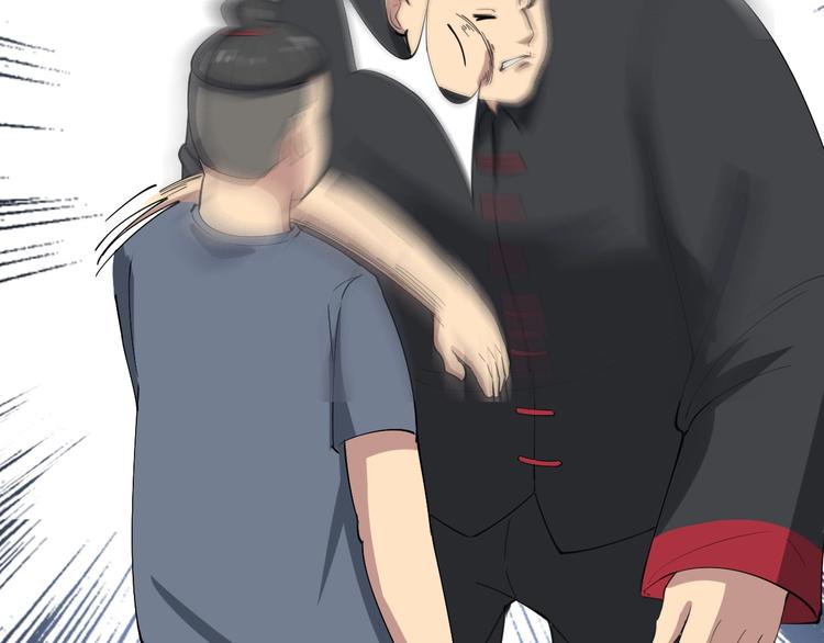 第15话：大师兄239