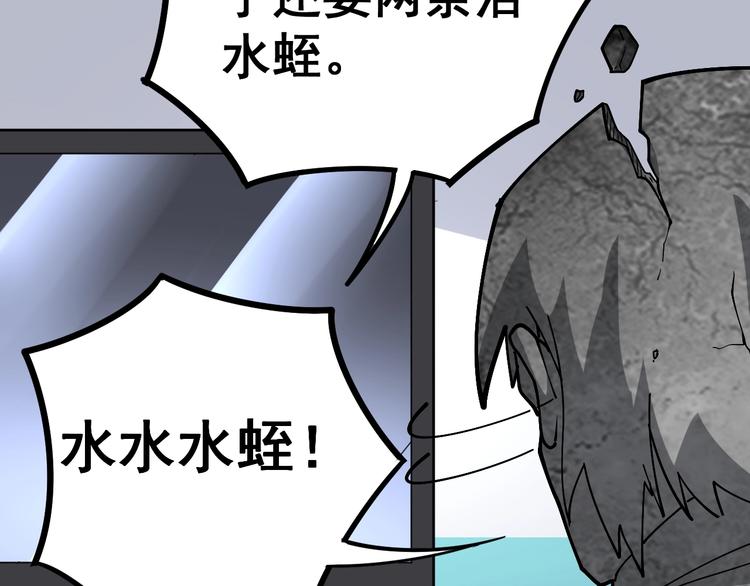 第36话：疯魔针阵128