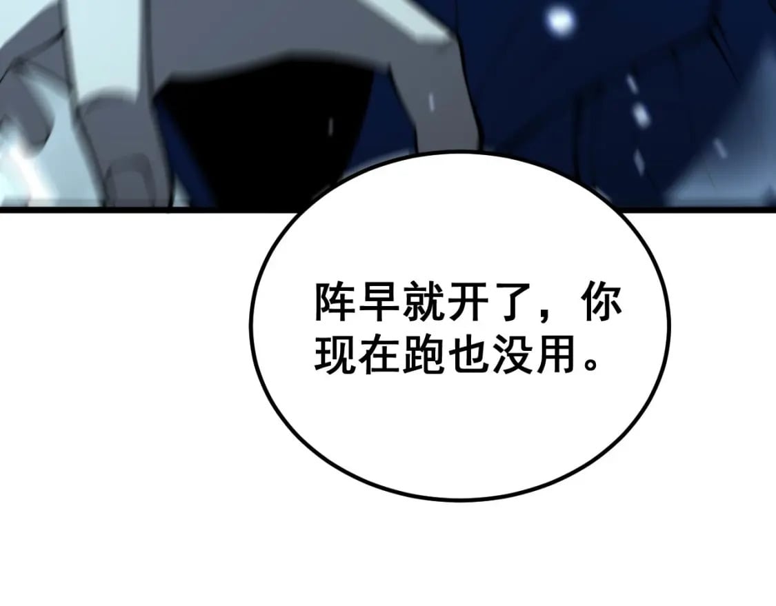 第417话 鬼王29
