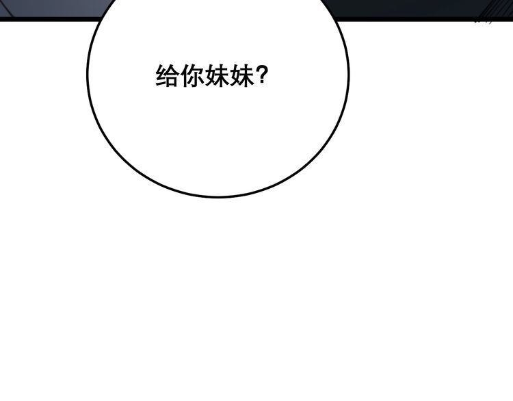 第205话 突如其来140