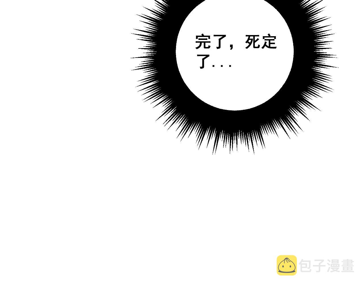 第364话 媚功11
