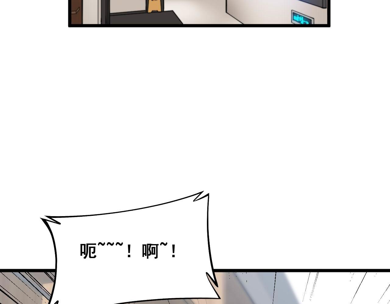 第356话 一球成名11