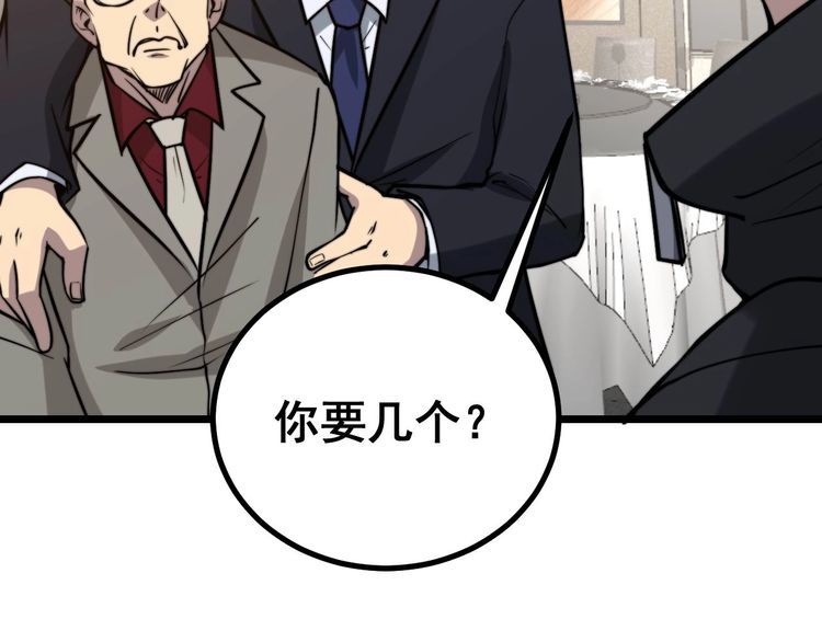 第239话 元青花32