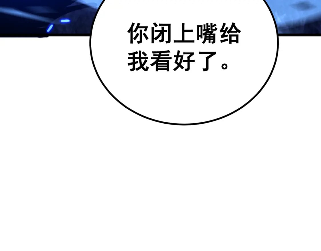 第433话 偷家162