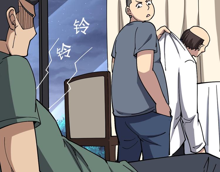 第19话：不会喝酒！88