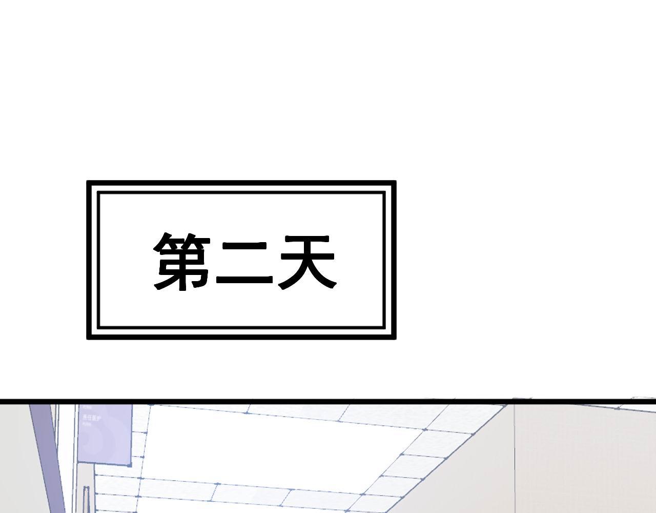 第370话 毒奶粉16