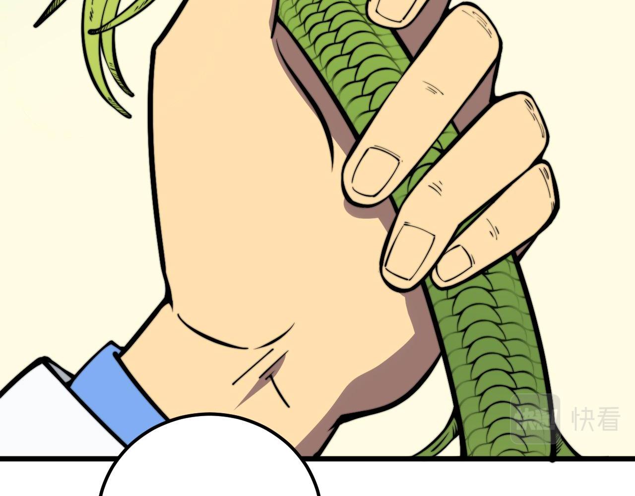 第336话 蛇鳞草37