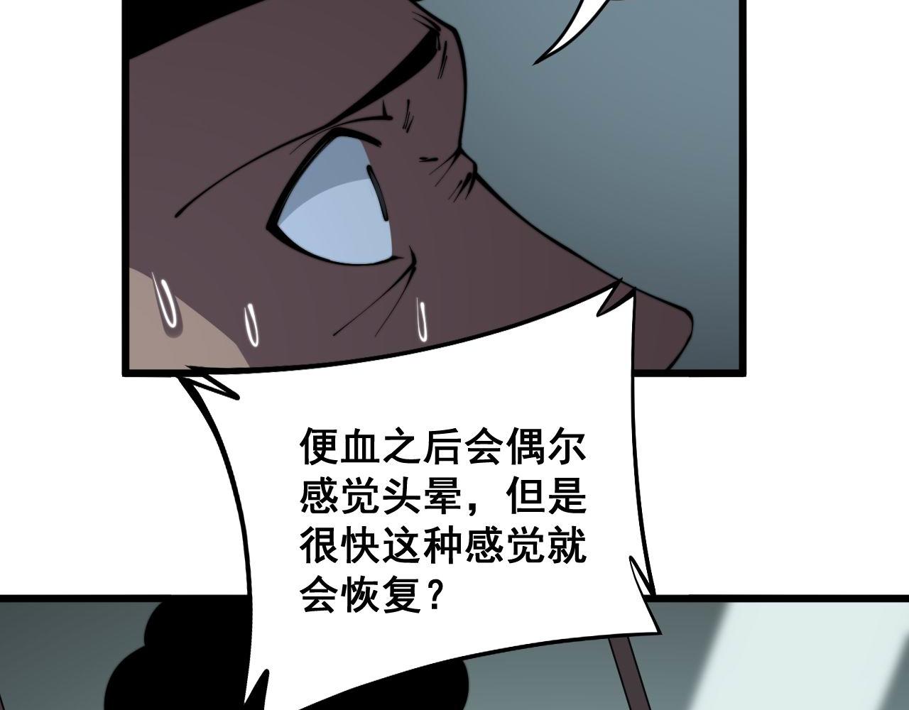 第286话 巨响21