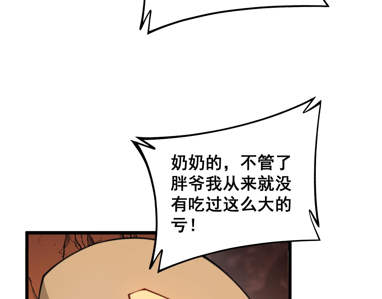 第305话 梅开二度102