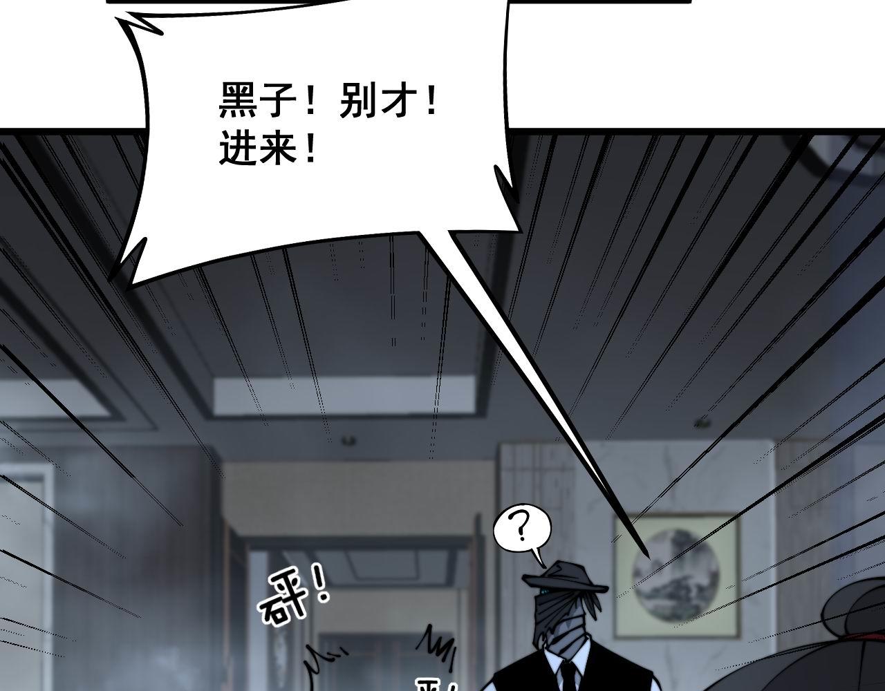 第351话 窥视三界46
