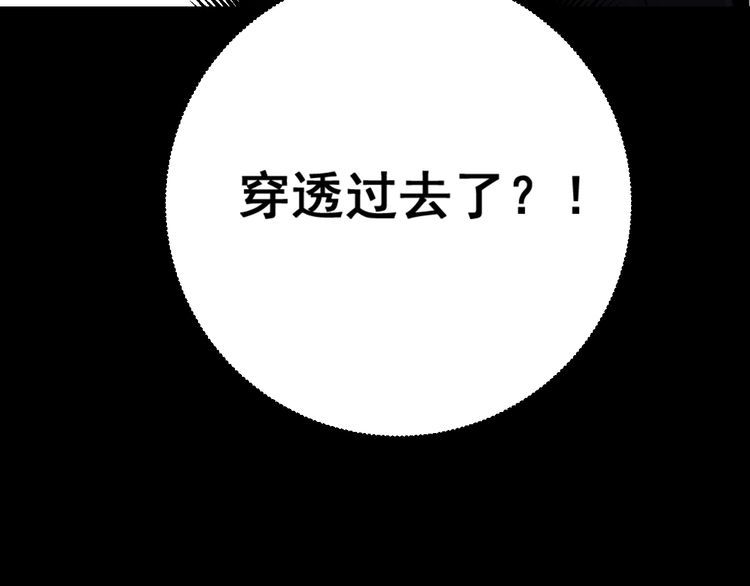 第132话 一座金山140
