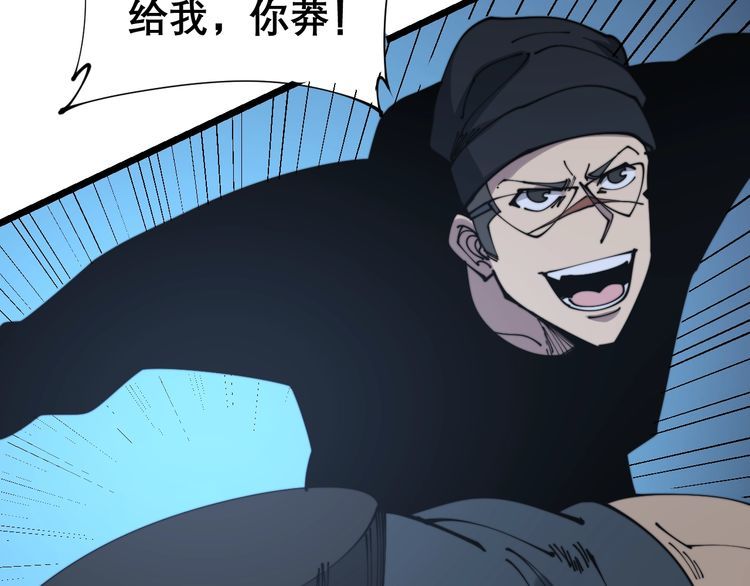 第207话 寻衅滋事29