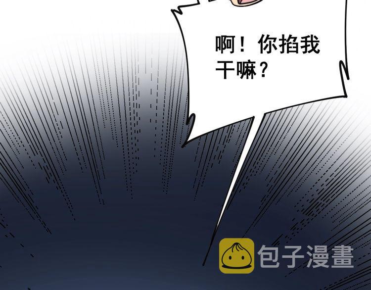 第216话 家有女仆43