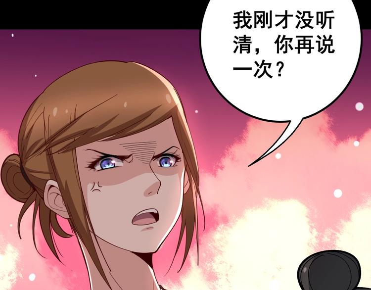 第49话 你觉得你飘了？40