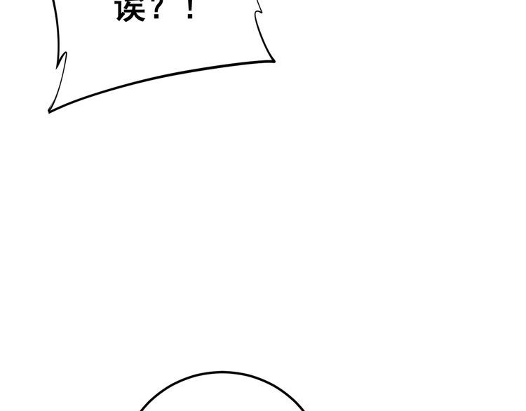 第177话 山魁51