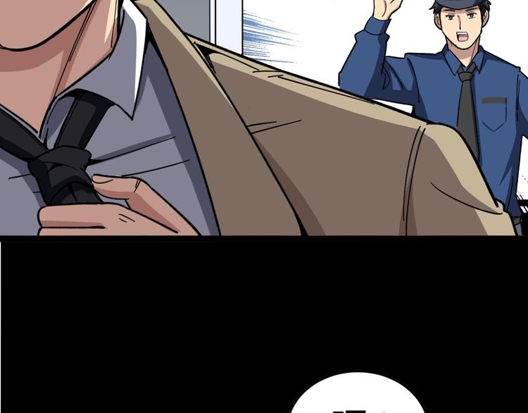 第7话：戴罪立功65