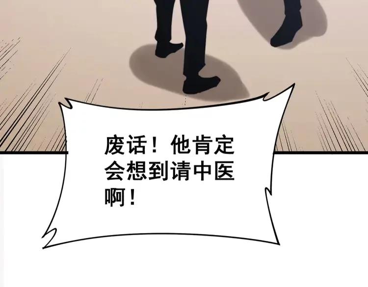 第174话 妹子太直接了122