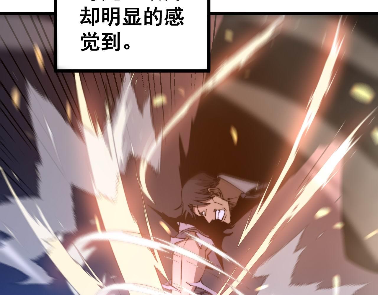 第277话 胖爷显神通14