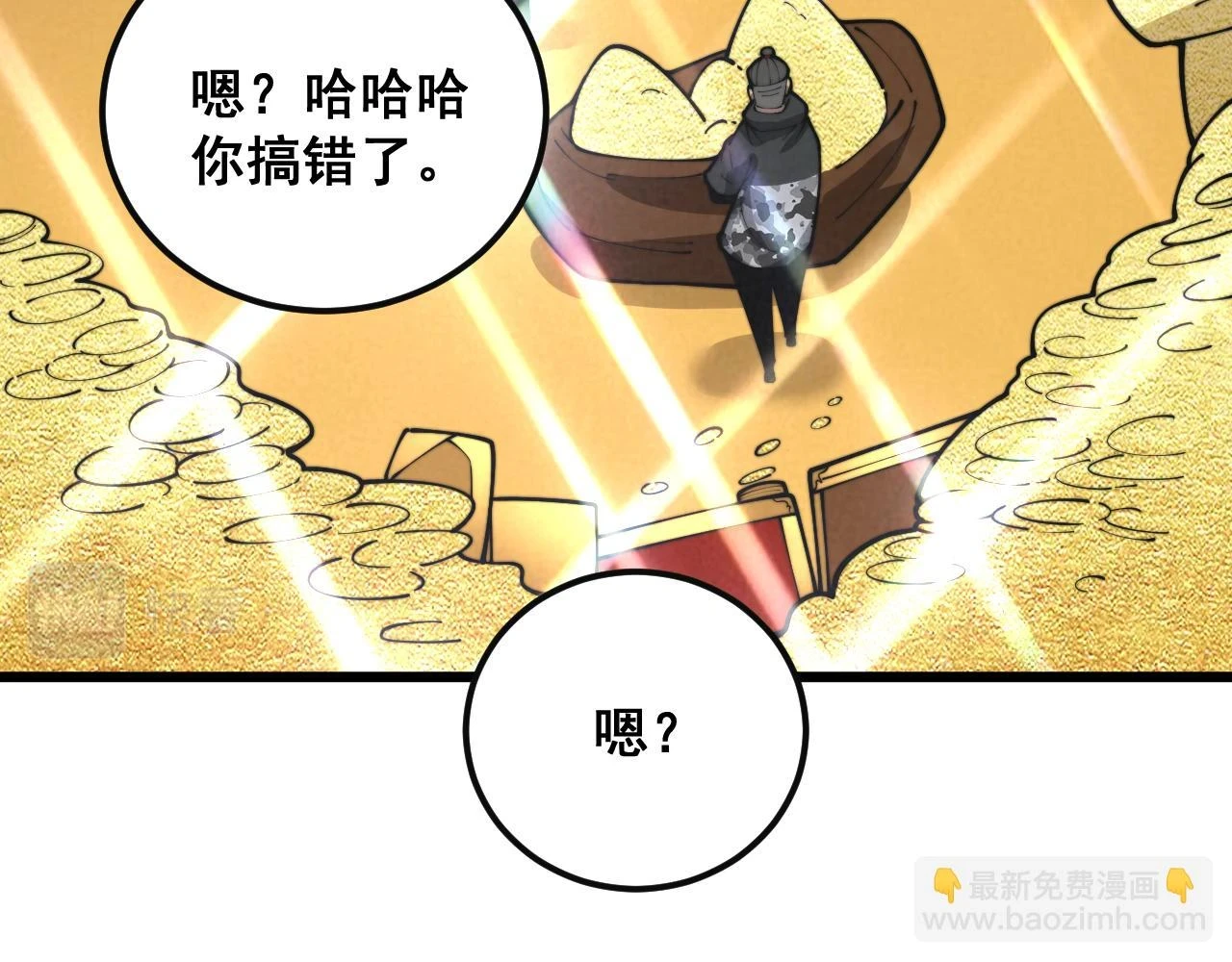第397话 金山银山129