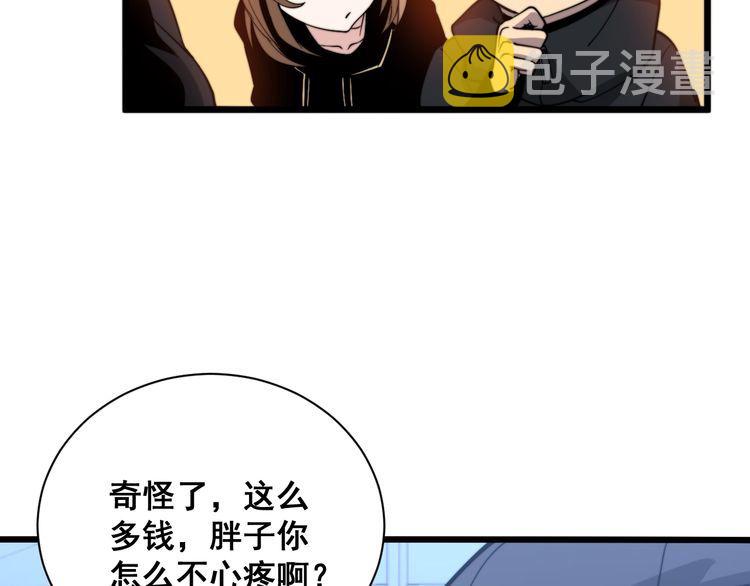 第215话 良家妇男106