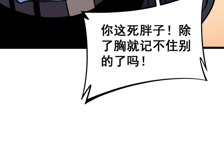 第225话 大凶25