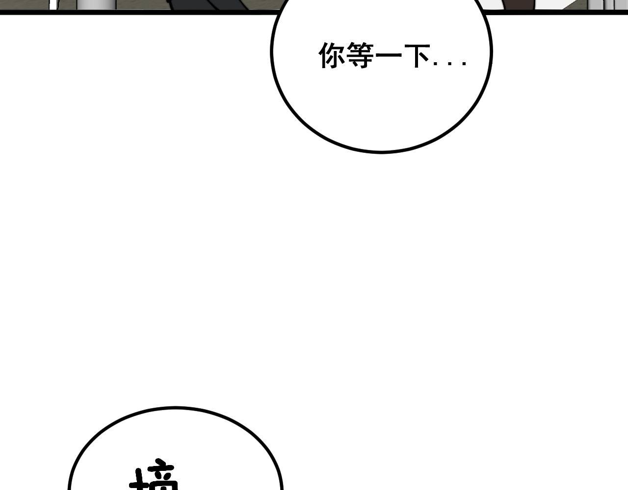 第373话 深陷疯癫76