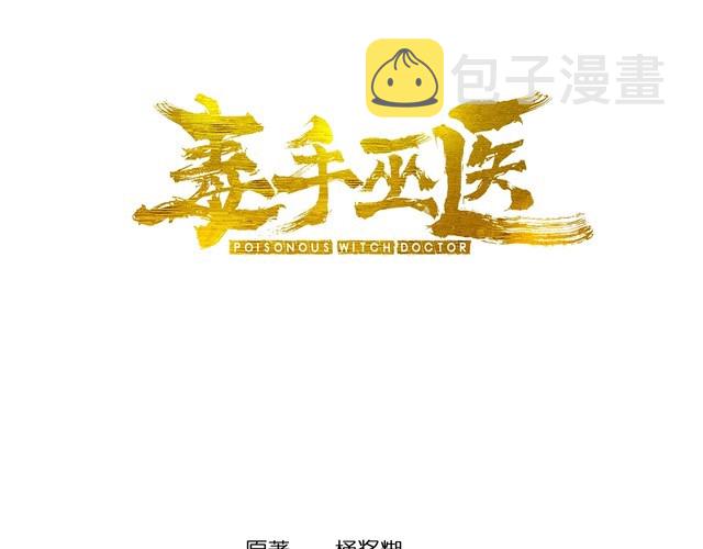 第202话 你们都有病2