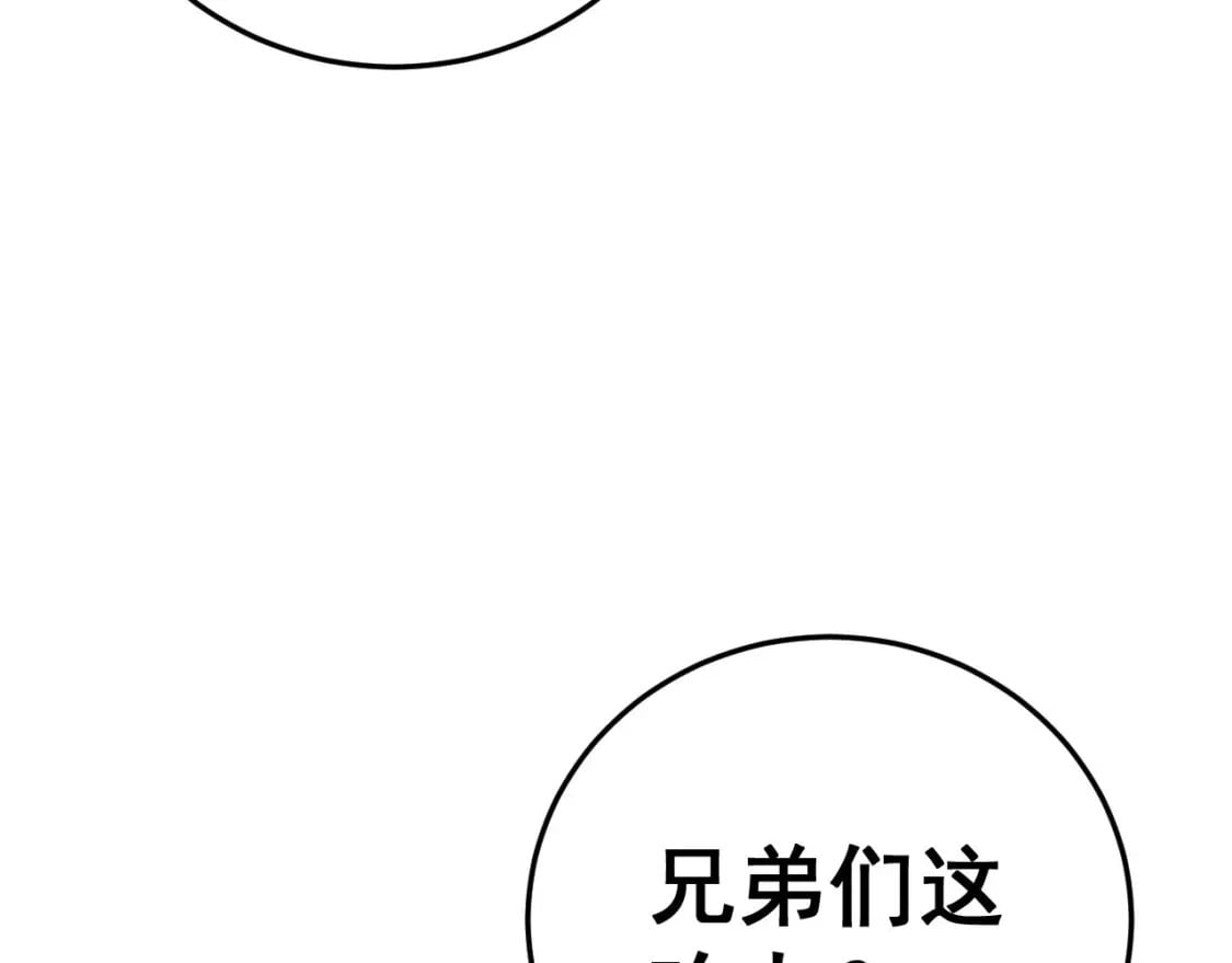 第444话 颇有心机95