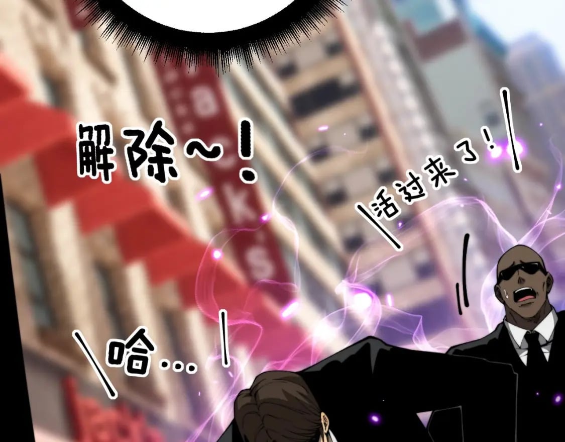 第423话 千年血蚕46