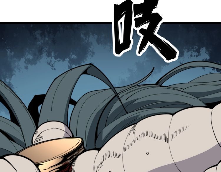 第169 活蛆神技55