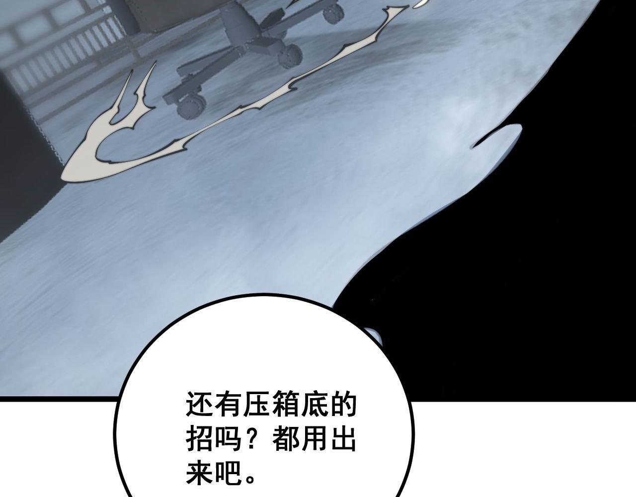 第349话 万毒之神70